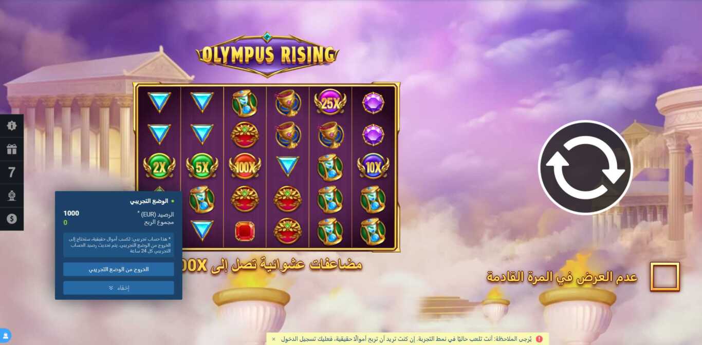 1xGames في المغرب